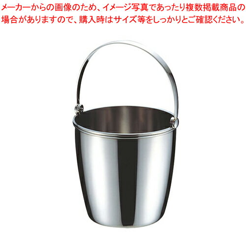 TY 18-8アイスペール 大【アイスペール アイスバケット アイスペール】【メイチョー】