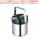 サーモス 真空断熱アイスペール JIN-1300(1.3L)【業務用 アイスペール アイスバケット ワインクーラー アイスバケツ 人気 ボトルクーラー 氷入れバ...