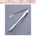 エコクリーンロール式厚口棒型アイストング (18-8)【人気 業務用 アイストング トンぐ 使いやすい アイストング キッチンツール アイストング 家庭用 ホテ...