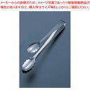 18-0ヒイラギ アイストング【アイストング アイストング 氷ばさみ業務用トング 調理器具トング おしゃれなキッチン雑貨】【メイチョー】