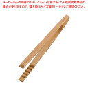 【まとめ買い10個セット品】 民芸竹アイストング【トング】【メイチョー】