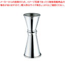 UK18-8メジャーカップ C【メジャーカップ バー ワインカップ 分量 カップ カクテルメジャーカップ 計量カップ 業務用 計量カップ 計量カップ カクテル ...