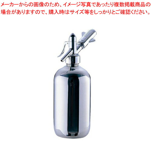 日本炭酸瓦斯(NTG) 炭酸水メーカー 【まとめ買い10個セット品】NTGステンレスサイホン【 バー用品 ソーダサイフォン 家庭用 炭酸水 製造機 炭酸水メーカー ソーダーメーカー 日本炭酸瓦斯 バー用品 ソーダサイフォン 家庭用 炭酸水 炭酸水メーカー ソーダーメーカー 日本炭酸瓦斯販売 】【メイチョー】