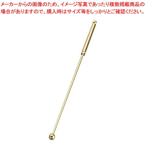 18-8コラムマドラー(金メッキ) 大【カクテル道具 用具 器具 BAR バーテンダー Cocktail プロ 専門 マドラー バースプーン関連 業務用】【メイチョー】