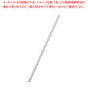 18-8六角マドラー 170mm【カクテル道具 用具 器具 BAR バーテンダー Cocktail プロ 専門 マドラー バースプーン関連 業務用】【メイチョー...