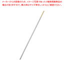 18-10六角マドラー(部分金メッキ) 250mm【カクテル道具 用具 器具 BAR バーテンダー Cocktail プロ 専門 マドラー バースプーン関連 業務用】【メイチョー】