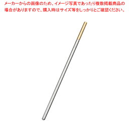 【まとめ買い10個セット品】 18-10六角マドラー(部分金メッキ) 130mm【メイチョー】