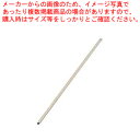 STセルシオマドラー 金メッキ【カクテル道具 用具 器具 BAR バーテンダー Cocktail プロ 専門 マドラー バースプーン関連 業務用】【メイチョー】