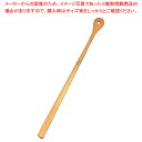 【まとめ買い10個セット品】 民芸竹 マドラー【メイチョー】