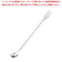 【まとめ買い10個セット品】18-8ツイストバースプーン 24.5cm【カクテル道具 用具 器具 BAR バーテンダー Cocktail プロ】【メイチョー】