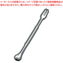 18-8バースプーン G 大【カクテル道具 用具 器具 BAR バーテンダー Cocktail プロ】【メイチョー】