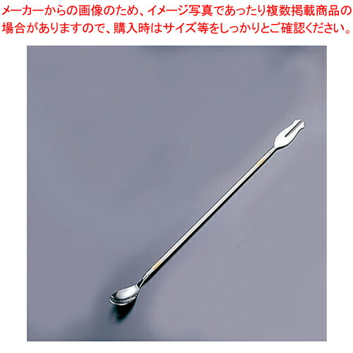 18-0マリモ バースプーン (部分金メッキ)小【カクテル道具 用具 器具 BAR バーテンダー Cocktail プロ 専門 マドラー バースプーン関連 業務用】【メイチョー】