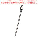 【まとめ買い10個セット品】18-8 オードブルピン(6本入) ライム【 業務用 オードブルピン 人気 バーテンダー カクテル オードブルピン おすすめ カクテ...