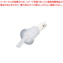 コントロールキャップ 008 ホワイト 2oz【業務用コントロールキャップ 卓上用品 業務用 コントロールキャップ テーブルウェア 業務用バー用品 販売 ウイス...