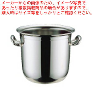 UK18-8ロイヤルシャンパンクーラー M【シャンパンクーラー 業務用ワインクーラー ジュースクーラー お..