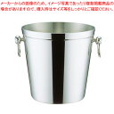 【まとめ買い10個セット品】UK18-8S型シャンパンクーラー S【 シャンパンクーラー ワインを冷やす入れ物 業務用ワインクーラー ジュースクーラー】【メイチ...