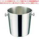 SW 18-8A型シャンパンクーラー (アイスペール)1.7l【シャンパンクーラー 業務用ワインクーラー ジュースクーラー お酒 ワインボトル冷やす】【メイチョ...