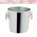 SW 18-8シャンパンクーラー 4l B渕【シャンパンクーラー 業務用ワインクーラー ジュースクーラー お酒 ワインボトル冷やす】【メイチョー】