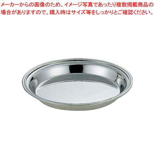 SW 18-8シャンパンクーラー用受皿 6l用(B渕)【シャンパンクーラー 業務用ワインクーラー ジュースクー..