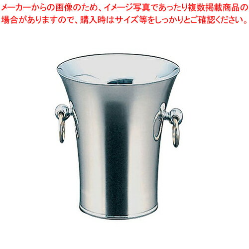 トリオ18-8二重パーティークーラー A型(目皿・トング付)【シャンパンクーラー 業務用ワインクーラー ジ..