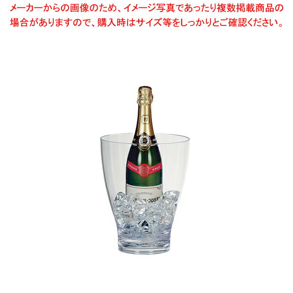 ディープボール AB997【ワイン ボトルクーラー カクテル ワインクーラー カクテルクーラー アイスクーラー ワイン 冷やす バケツ 入れ物 氷クーラー ワイン冷やす 道具 業務用ワインクーラー ジュースクーラー お酒 ワインボトル冷やす】【メイチョー】