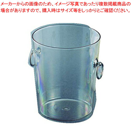 キャンブロポリカーボネイトワインクーラー WC100CW【ワインクーラー シャンパンクーラー 業務用ワイン..