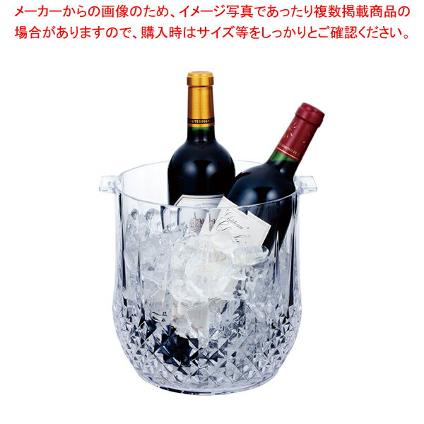 UK アイスペール・ワインクーラー 03280090【メイチョー】