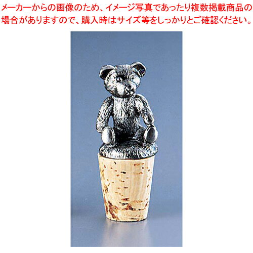 【まとめ買い10個セット品】ワインボトルキャップ クマ【バー用品 ボトルストッパー ワインストッパー 業務用】【メイチョー】