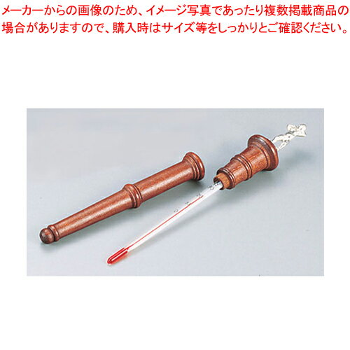 ワイン温度計 No.5675(ホルダー付) 【ワイン温度計 バー用品 ワイングッズ 温度計 測る 計測 器具 道具 小物 業務用】【メイチョー】
