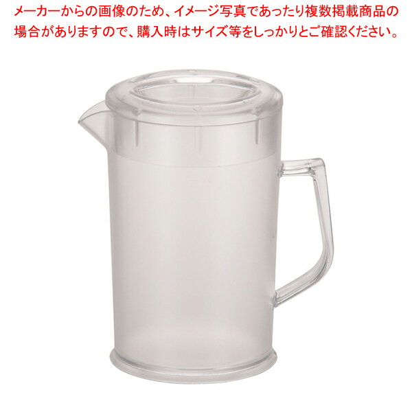 PCウォーターポット クリアー 7200-2011 (1L)【人気 お茶 ピッチャー お茶ポット おしゃれなピッチャー..