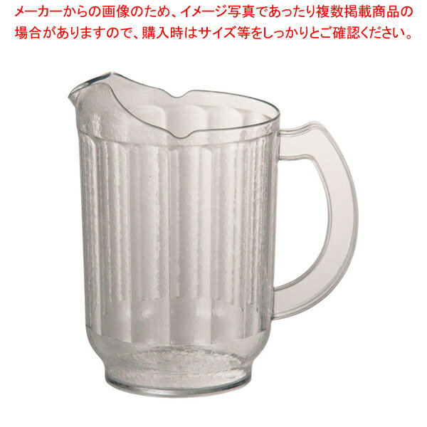 キャンブロ カムウエア ラグナピッチャー PL60CW【人気 お茶ピッチャー お茶ポット おしゃれなピッチャ..