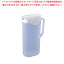 【まとめ買い10個セット品】フェローズ ハンディプッシュ(目盛付) 2.0L K-291【人気 おすすめ 業務用 販売 楽天 通販】【メイチョー】