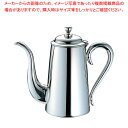 【まとめ買い10個セット品】UK18-8M型コーヒーポット 5人用【 コーヒーポット ステンレスコーヒーポット ステンレステーブルウェア 業務用コーヒーケトル ドリップポット】【メイチョー】