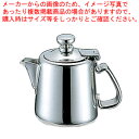 UK18-8チボリ型ミルクポット 3人用【ミルクポット ラテアート ミルクジャグ ミルクジャー】【メイチョー】