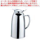 18-8二重サービスポット 600cc【人気 お茶ピッチャー お茶ポット おしゃれなピッチャー 水 ピッチャー 水差し ウォータージャグ 卓上ポット ウォーターポット お茶 ポット 売れ筋 冷水 ポット】【メイチョー】