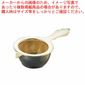 【まとめ買い10個セット品】アミ式ティーストレーナー 18-8金メッキ【 茶漉し ティーストレーナー 茶こし 茶漉し 漉し器 ストレーナー ステンレス テーブルウェア 卓上用品 業務用】【メイチョー】