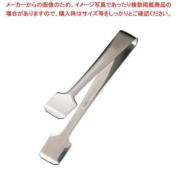 18-0シュガートング 厚口 小【18-0ステンレス製 シュガートング 厚口 小【メイチョー】