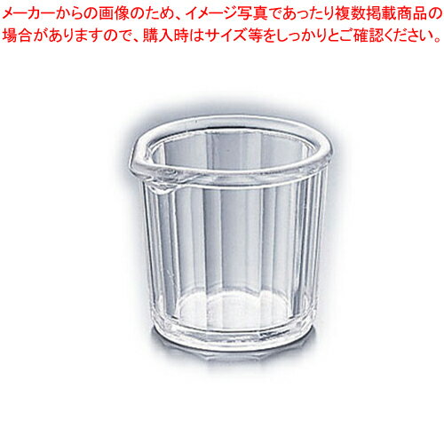 ジェスナー シロップピッチャー #1503 (SAN)【ミルクピッチャー ミルクピッチャー ミルクポット ミルク..