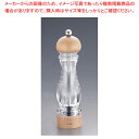 MLV ソルトミル ブナナチュラル 23cm HS07091【人気 業務用 販売 楽天 通販】【メイチョー】