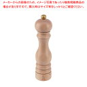 プジョー ソルトミル パリ Uセレクト シラキ 23324 22cm【メイチョー】