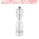 プジョー ソルトミル ナンシー 22cm 900822/SME【メイチョー】