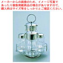 【まとめ買い10個セット品】♯80 四本立カスターセット【 卓上カスターセット 調味料置き 調味料容器 おすすめ薬味入れ 業務用調味料入れ 可愛い調味料入れ】【...