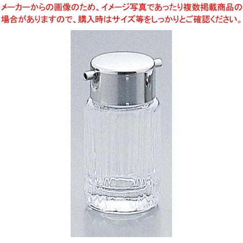 No.366C 正油入れ(中)【醤油 ソースさし 調味料置き 調味料容器薬味入れ 業務用調味料入れ 可愛い調味..