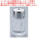 No.476 七味入れ【キッチン小物 醤油 ソースさし 調味料置き 調味料容器薬味入れ 業務用調味料入れ 可愛い調味料入れ】【メイチョー】