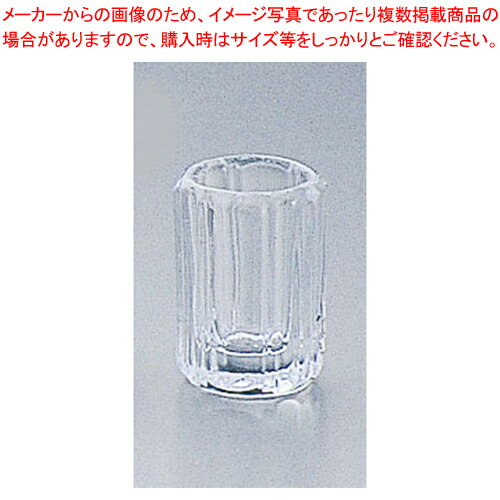 No.396 楊枝入れ【楊枝入れ 調味料置き 調味料容器薬味入れ 業務用調味料入れ 可愛い調味料入れ】【メ..