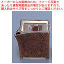 柿釉 スタック醤油差し・小 T03-02【キッチン小物 醤油 ソースさし 器具 道具 小物 作業 調理 料理 業務用】【メイチョー】