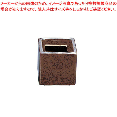 柿釉 スタック楊枝入 T03-06【器具 道具 小物 作業 調理 料理 業務用】【メイチョー】