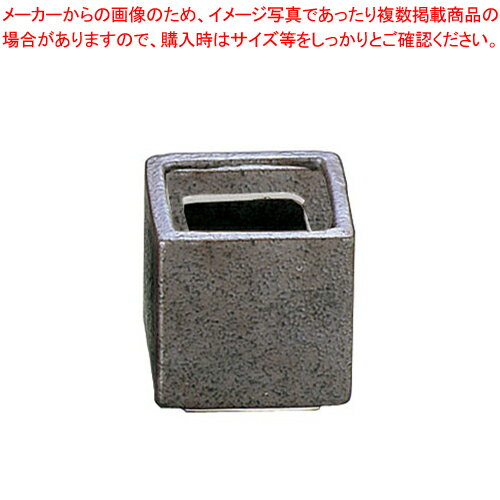 いぶし黒 スタック楊枝入 T03-12【器具 道具 小物 作業 調理 料理 業務用】【メイチョー】