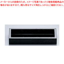 【まとめ買い10個セット品】スタックカスター専用トレイ S T34-04【器具 道具 小物 作業 調理 料理 器具 道具 小物 作業 調理 料理 業務用】【メイ...