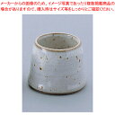 粉引青磁 楊枝入 T03-47【器具 道具 小物 作業 調理 料理 業務用】【メイチョー】